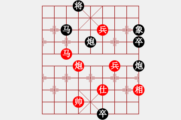 象棋棋譜圖片：jtgdyd(7段)-負(fù)-向前再向前(9段) - 步數(shù)：168 