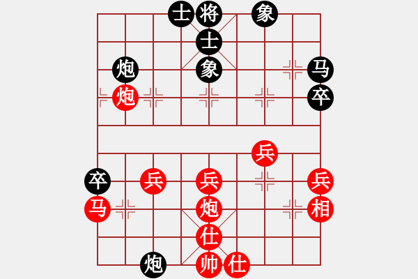 象棋棋譜圖片：jtgdyd(7段)-負(fù)-向前再向前(9段) - 步數(shù)：50 