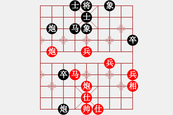 象棋棋譜圖片：jtgdyd(7段)-負(fù)-向前再向前(9段) - 步數(shù)：60 