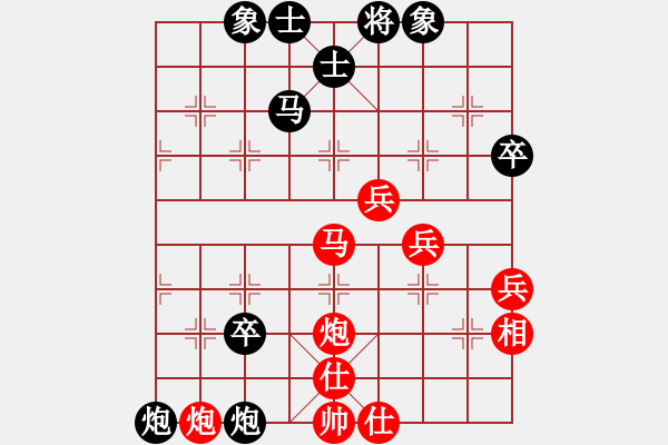 象棋棋譜圖片：jtgdyd(7段)-負(fù)-向前再向前(9段) - 步數(shù)：70 