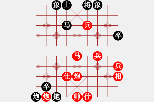 象棋棋譜圖片：jtgdyd(7段)-負(fù)-向前再向前(9段) - 步數(shù)：80 