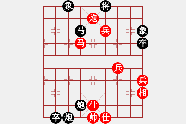 象棋棋譜圖片：jtgdyd(7段)-負(fù)-向前再向前(9段) - 步數(shù)：90 