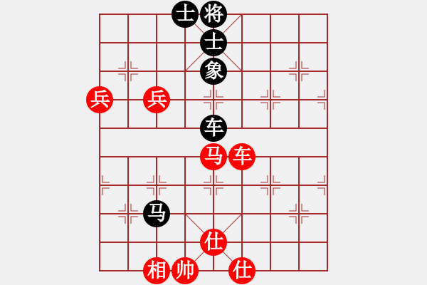 象棋棋譜圖片：林哥[紅] -VS- 橫才俊儒[黑] - 步數(shù)：110 