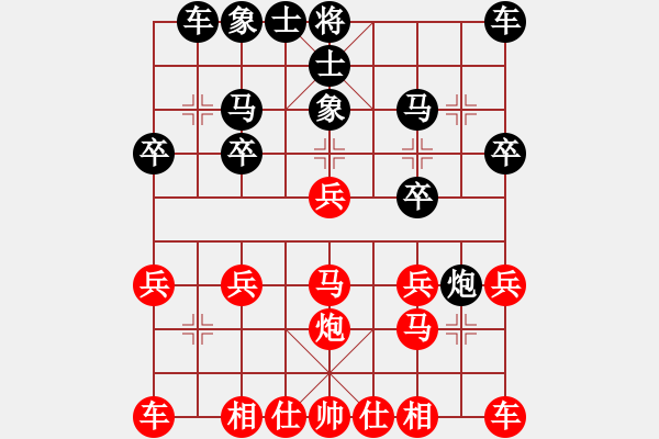 象棋棋譜圖片：林哥[紅] -VS- 橫才俊儒[黑] - 步數(shù)：20 