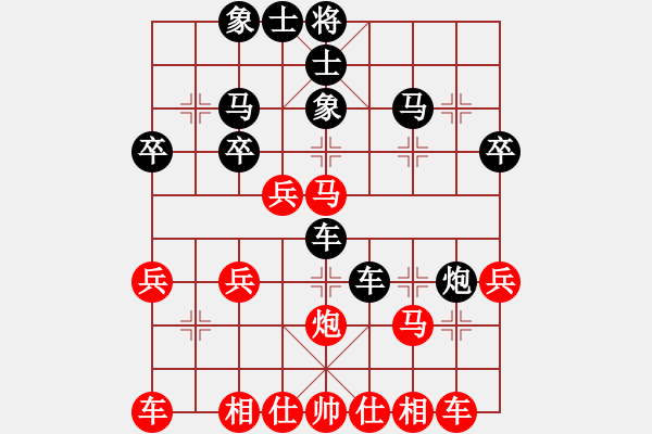 象棋棋譜圖片：林哥[紅] -VS- 橫才俊儒[黑] - 步數(shù)：30 