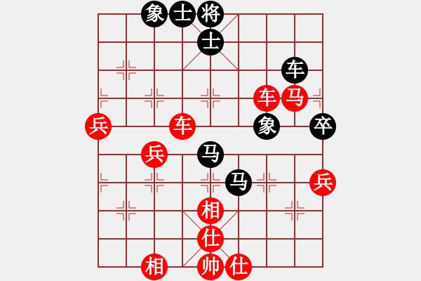 象棋棋譜圖片：林哥[紅] -VS- 橫才俊儒[黑] - 步數(shù)：80 