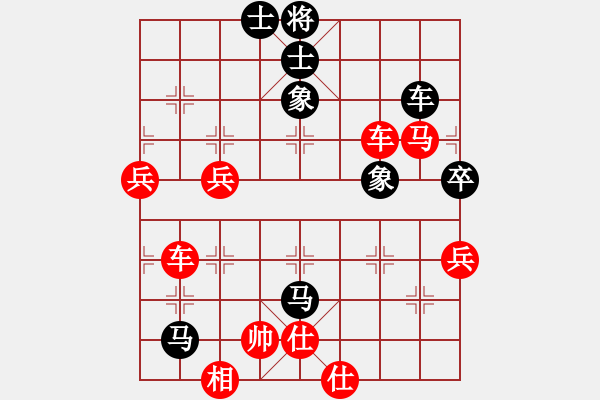 象棋棋譜圖片：林哥[紅] -VS- 橫才俊儒[黑] - 步數(shù)：90 