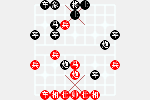 象棋棋譜圖片：中炮對屏風(fēng)馬變例 - 步數(shù)：34 