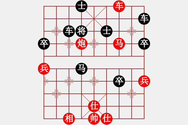 象棋棋譜圖片：三毛[1462635244] -VS- 嘴角揚(yáng)揚(yáng)[50129759] - 步數(shù)：100 