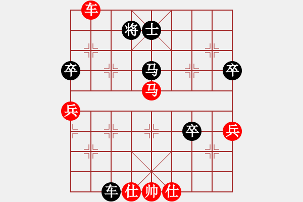 象棋棋譜圖片：三毛[1462635244] -VS- 嘴角揚(yáng)揚(yáng)[50129759] - 步數(shù)：110 