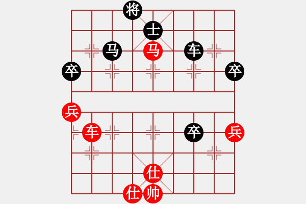 象棋棋譜圖片：三毛[1462635244] -VS- 嘴角揚(yáng)揚(yáng)[50129759] - 步數(shù)：120 