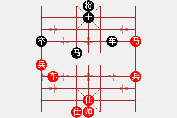 象棋棋譜圖片：三毛[1462635244] -VS- 嘴角揚(yáng)揚(yáng)[50129759] - 步數(shù)：130 