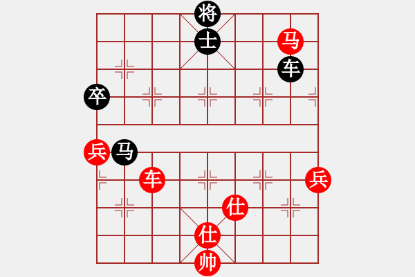 象棋棋譜圖片：三毛[1462635244] -VS- 嘴角揚(yáng)揚(yáng)[50129759] - 步數(shù)：140 