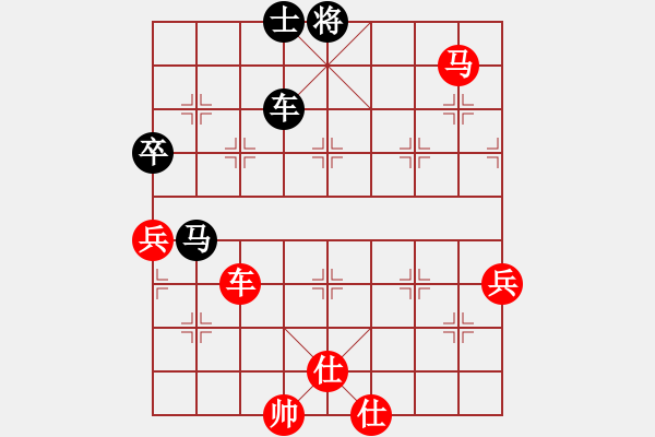 象棋棋譜圖片：三毛[1462635244] -VS- 嘴角揚(yáng)揚(yáng)[50129759] - 步數(shù)：150 