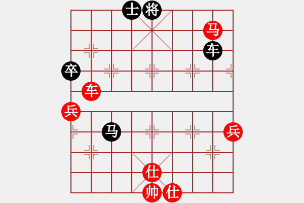 象棋棋譜圖片：三毛[1462635244] -VS- 嘴角揚(yáng)揚(yáng)[50129759] - 步數(shù)：160 