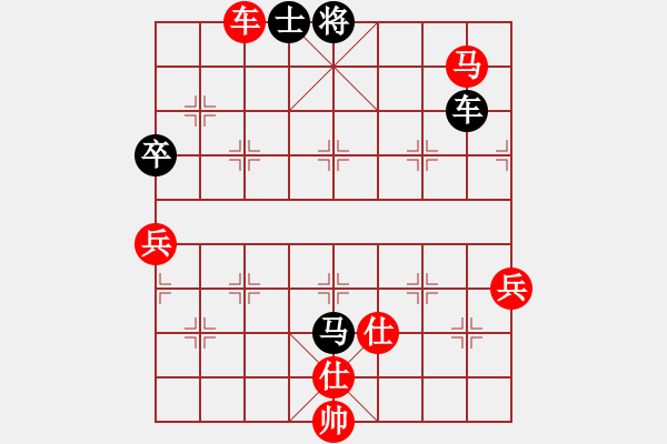 象棋棋譜圖片：三毛[1462635244] -VS- 嘴角揚(yáng)揚(yáng)[50129759] - 步數(shù)：170 