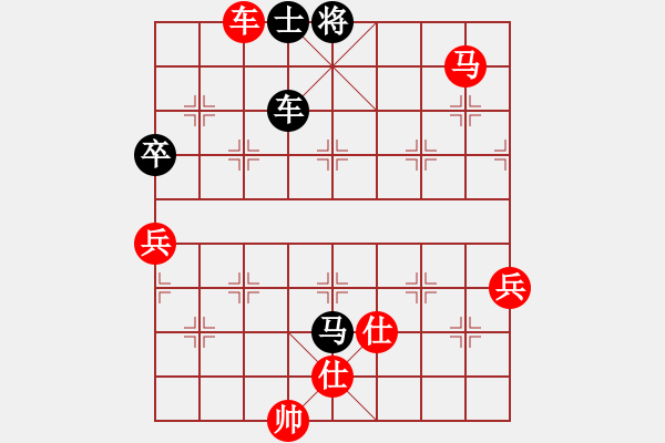 象棋棋譜圖片：三毛[1462635244] -VS- 嘴角揚(yáng)揚(yáng)[50129759] - 步數(shù)：180 