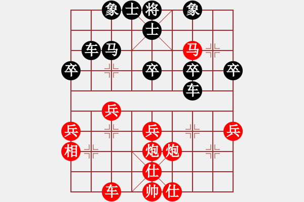 象棋棋譜圖片：三毛[1462635244] -VS- 嘴角揚(yáng)揚(yáng)[50129759] - 步數(shù)：40 