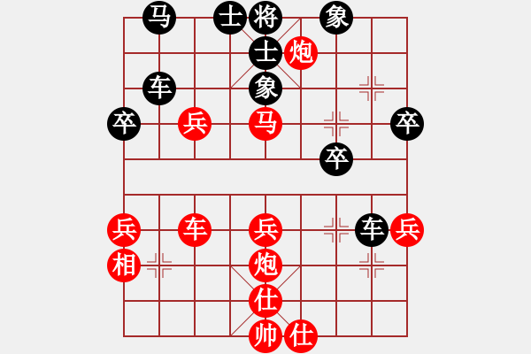 象棋棋譜圖片：三毛[1462635244] -VS- 嘴角揚(yáng)揚(yáng)[50129759] - 步數(shù)：50 