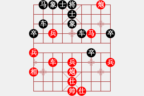 象棋棋譜圖片：三毛[1462635244] -VS- 嘴角揚(yáng)揚(yáng)[50129759] - 步數(shù)：60 