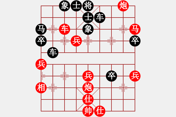 象棋棋譜圖片：三毛[1462635244] -VS- 嘴角揚(yáng)揚(yáng)[50129759] - 步數(shù)：70 