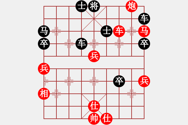 象棋棋譜圖片：三毛[1462635244] -VS- 嘴角揚(yáng)揚(yáng)[50129759] - 步數(shù)：80 