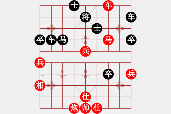 象棋棋譜圖片：三毛[1462635244] -VS- 嘴角揚(yáng)揚(yáng)[50129759] - 步數(shù)：90 