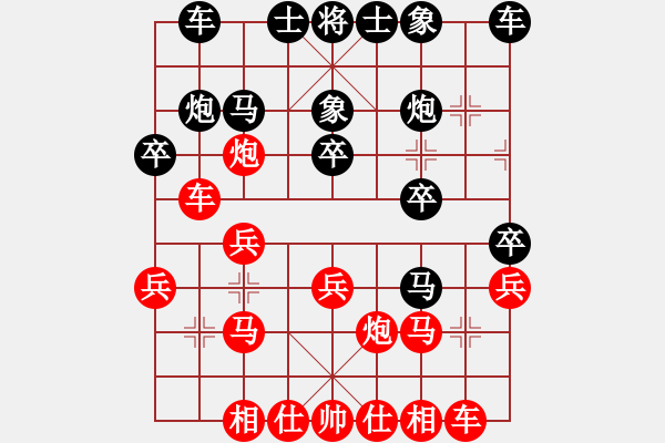 象棋棋谱图片：深圳队 林川博 负 湖北荆门队 刘建国 - 步数：20 