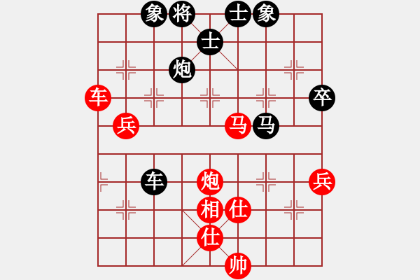 象棋棋譜圖片：苦澀甘茶(9星)-和-恭喜(9星) - 步數(shù)：100 