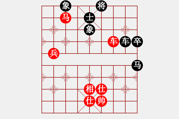 象棋棋譜圖片：苦澀甘茶(9星)-和-恭喜(9星) - 步數(shù)：120 