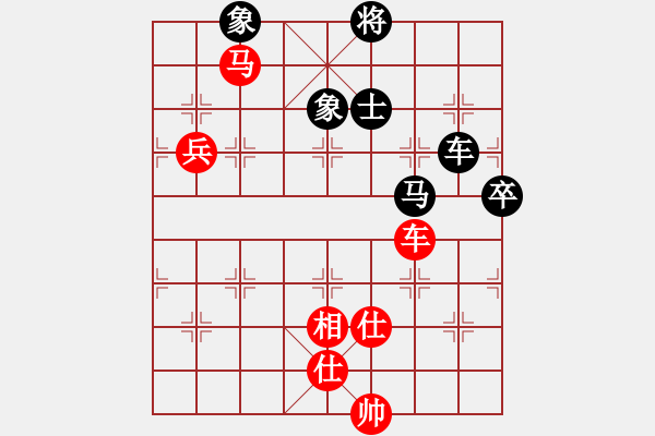 象棋棋譜圖片：苦澀甘茶(9星)-和-恭喜(9星) - 步數(shù)：130 