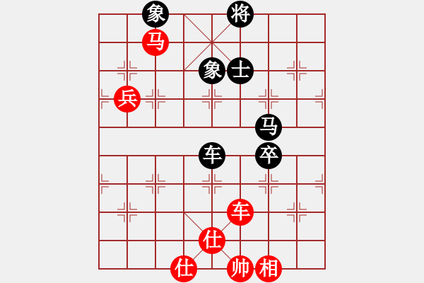 象棋棋譜圖片：苦澀甘茶(9星)-和-恭喜(9星) - 步數(shù)：140 