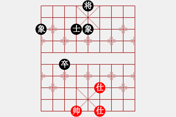 象棋棋譜圖片：苦澀甘茶(9星)-和-恭喜(9星) - 步數(shù)：190 