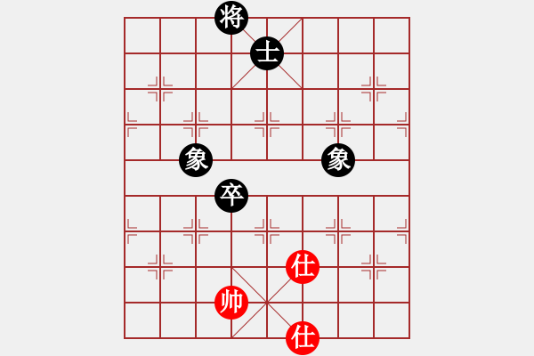 象棋棋譜圖片：苦澀甘茶(9星)-和-恭喜(9星) - 步數(shù)：200 