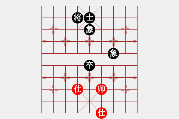 象棋棋譜圖片：苦澀甘茶(9星)-和-恭喜(9星) - 步數(shù)：210 