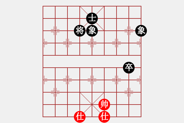 象棋棋譜圖片：苦澀甘茶(9星)-和-恭喜(9星) - 步數(shù)：220 