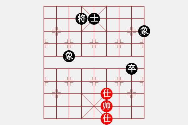 象棋棋譜圖片：苦澀甘茶(9星)-和-恭喜(9星) - 步數(shù)：240 