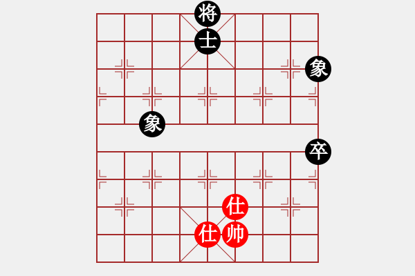 象棋棋譜圖片：苦澀甘茶(9星)-和-恭喜(9星) - 步數(shù)：250 