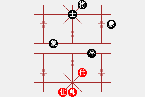 象棋棋譜圖片：苦澀甘茶(9星)-和-恭喜(9星) - 步數(shù)：260 