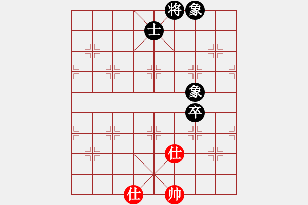 象棋棋譜圖片：苦澀甘茶(9星)-和-恭喜(9星) - 步數(shù)：270 