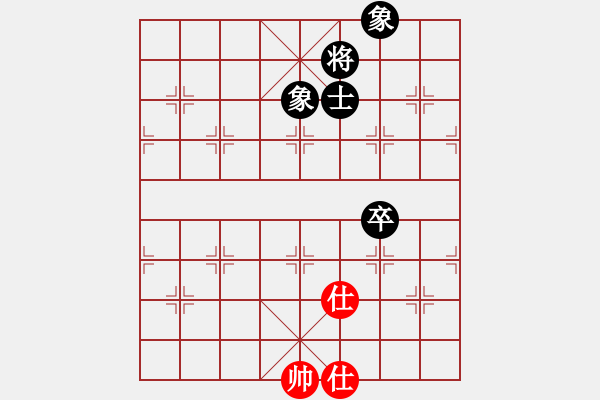 象棋棋譜圖片：苦澀甘茶(9星)-和-恭喜(9星) - 步數(shù)：280 