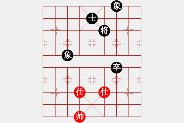 象棋棋譜圖片：苦澀甘茶(9星)-和-恭喜(9星) - 步數(shù)：290 