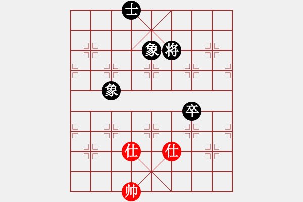 象棋棋譜圖片：苦澀甘茶(9星)-和-恭喜(9星) - 步數(shù)：298 