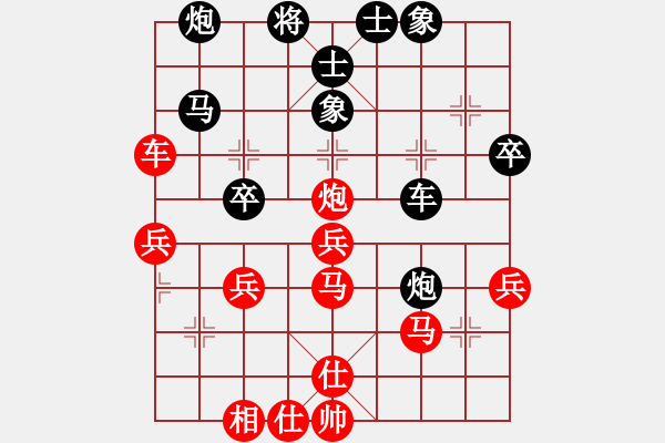 象棋棋譜圖片：苦澀甘茶(9星)-和-恭喜(9星) - 步數(shù)：50 