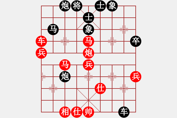 象棋棋譜圖片：苦澀甘茶(9星)-和-恭喜(9星) - 步數(shù)：60 