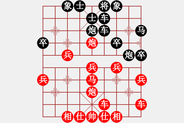 象棋棋譜圖片：一天[紅] -VS- 橫才俊儒[黑] - 步數(shù)：30 