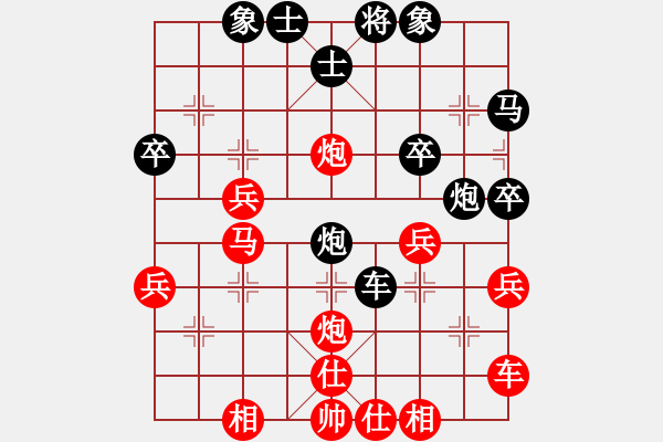 象棋棋譜圖片：一天[紅] -VS- 橫才俊儒[黑] - 步數(shù)：40 