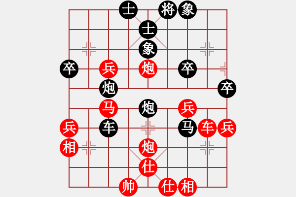 象棋棋譜圖片：一天[紅] -VS- 橫才俊儒[黑] - 步數(shù)：50 