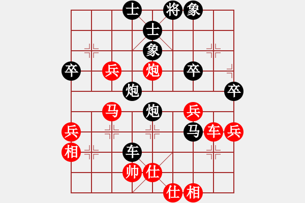 象棋棋譜圖片：一天[紅] -VS- 橫才俊儒[黑] - 步數(shù)：56 