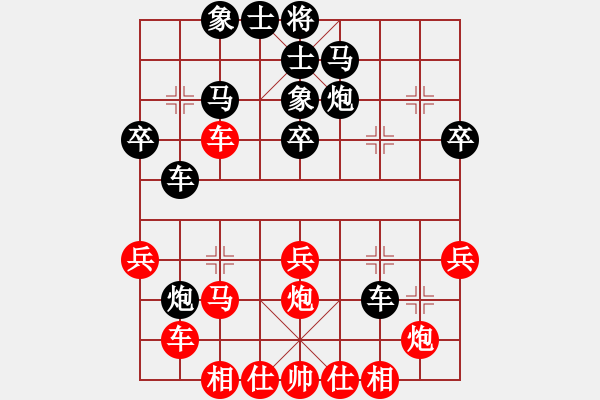 象棋棋譜圖片：來來來 VS 嗚嗚嗚 - 步數(shù)：30 